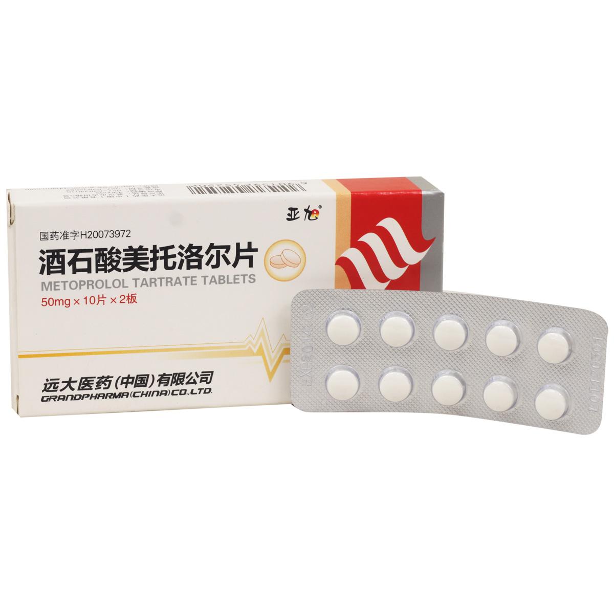 世卫组织推荐的药物,国际上认可的降压中成药