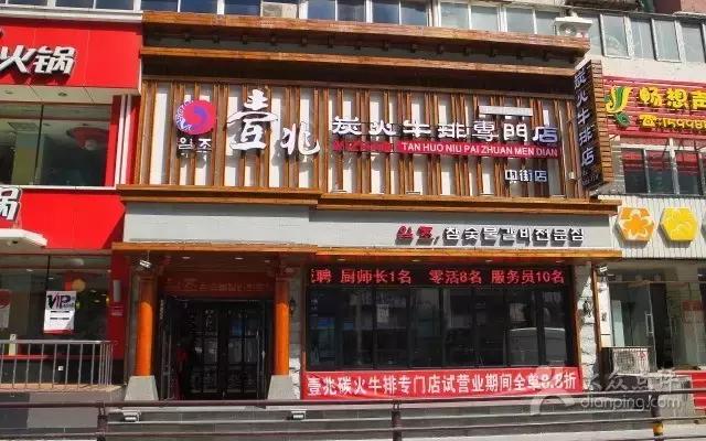 吃过一次就念念不忘的沈阳美食,盘点沈阳九大好吃的老字号美食