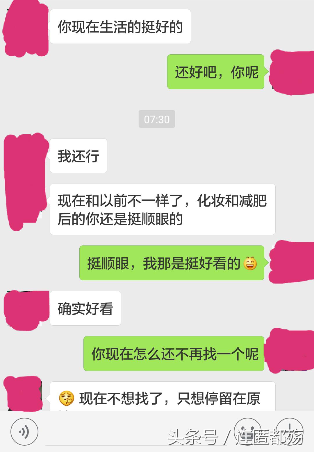分手了还用着我送她的口红,男朋友送我一支口红却分手