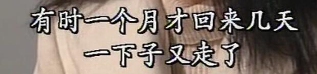 刑事侦缉档案红衣女郎杀人案,刑事侦缉档案红衣女郎男扮女装