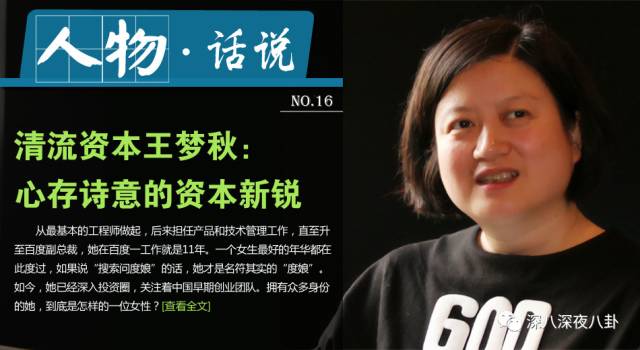 鹿晗一个点赞引发的血案，被*养包**七龙珠*规则潜**都是神马情况？