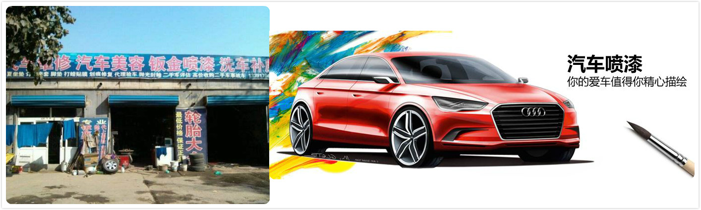 4s店维修跟定点维修哪个好,4s店维修需要注意哪些事项