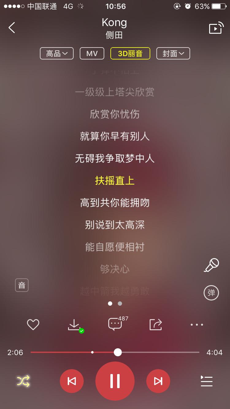 那些好听却冷门的粤语歌,分享一下最近你们喜欢听的粤语歌