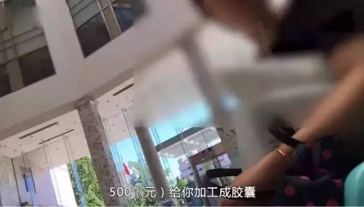 *市黑**倒卖胎盘,吃它太扯淡!一文深扒紫河车