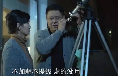 IT人遇到比自己资历老的员工怎么办？