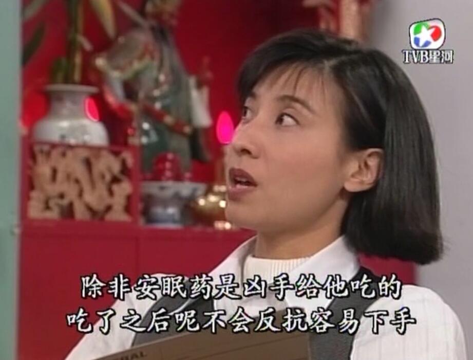 刑事侦缉档案红衣女郎杀人案,刑事侦缉档案红衣女郎男扮女装