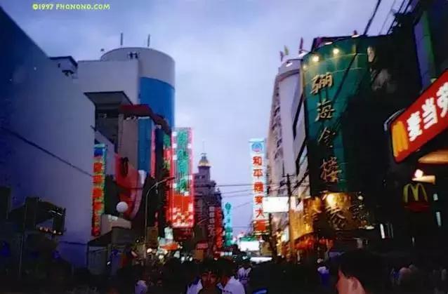 谁还记得以前的天津的样子,1997年的天津老照片