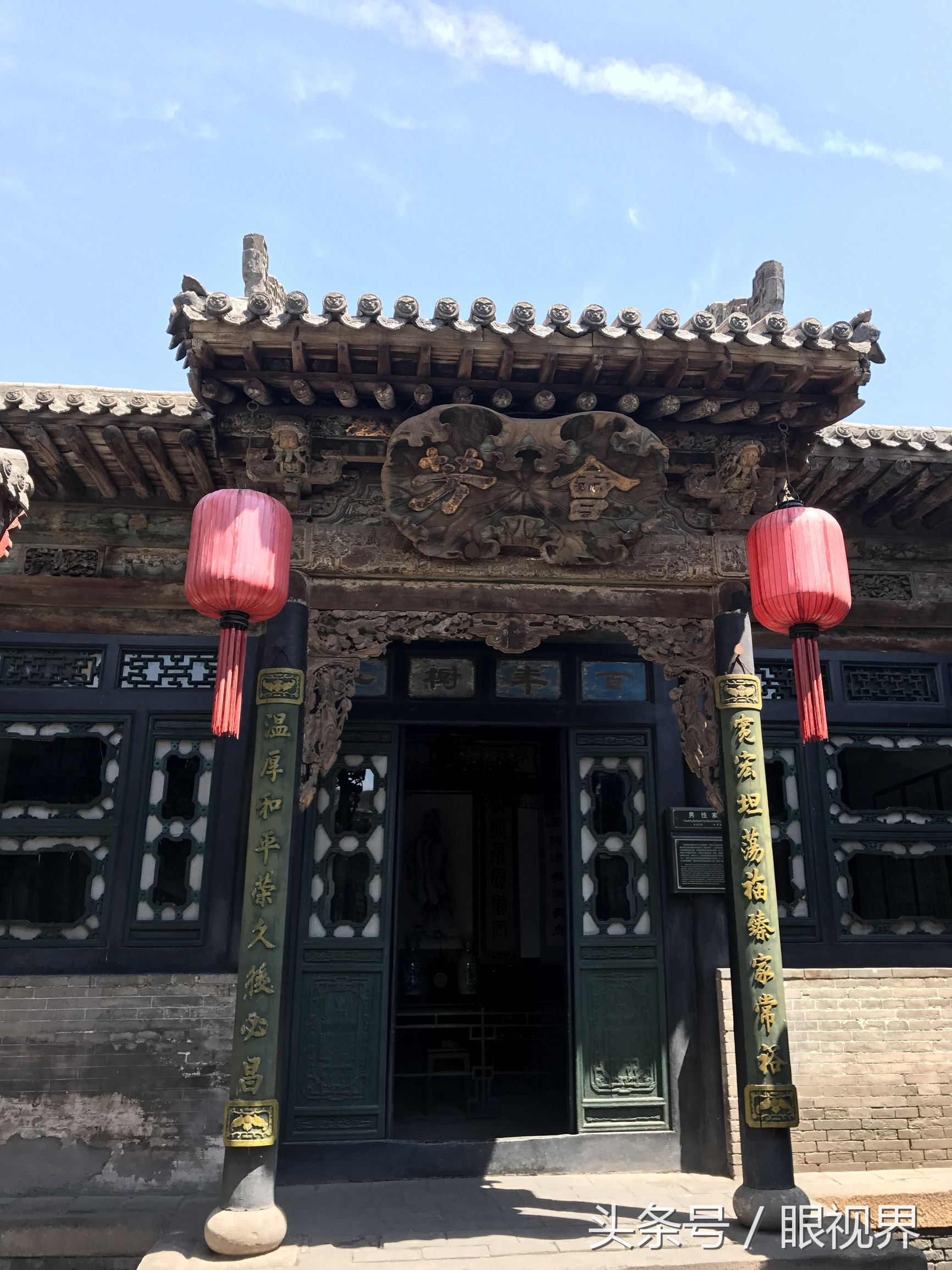 明清民居风格,具有典型的清代民居建筑风格