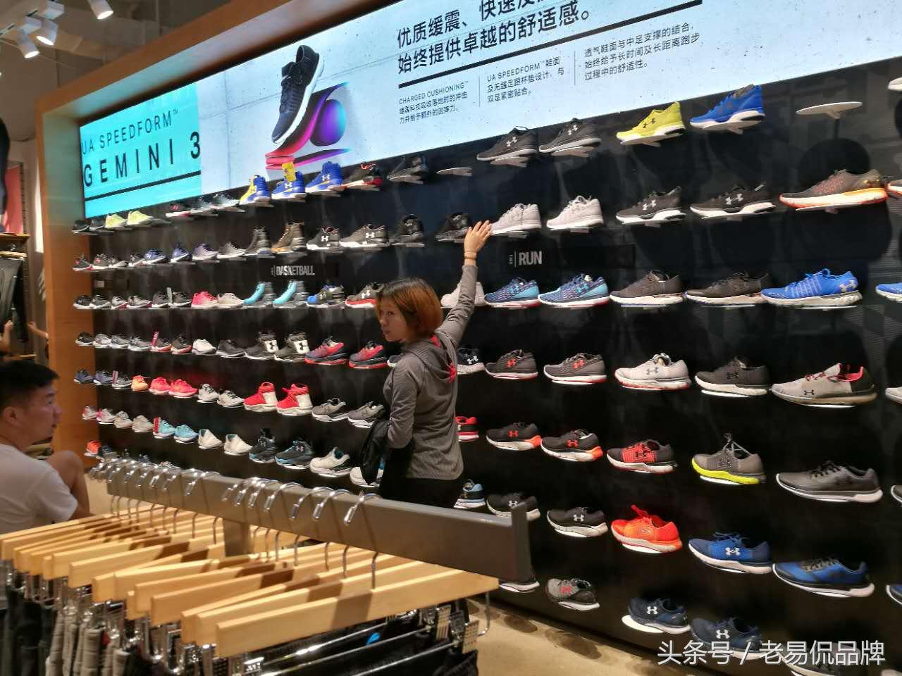 安德玛中国有限公司,安德玛优秀的产品