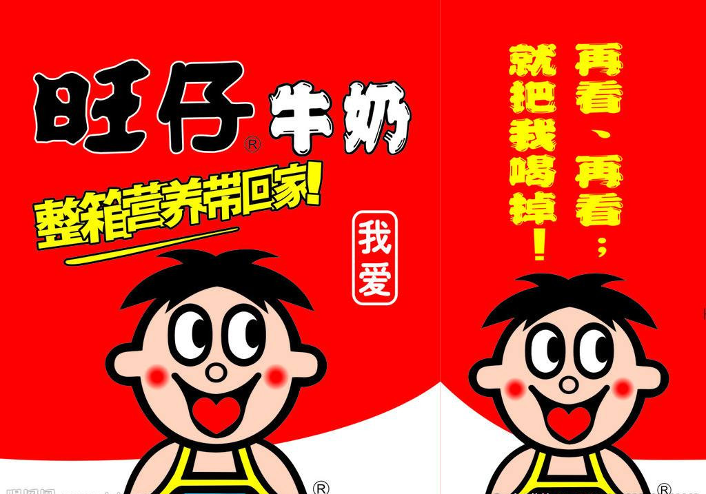 那些年我们被改过的歌,那些年我们听过的脑残歌词