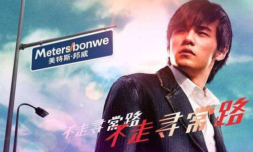 那些年，我们被*脑洗**的广告语