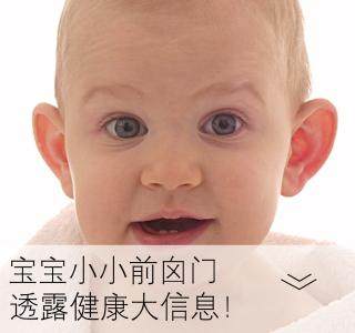 宝宝快两岁了囟门还没闭合,两岁小孩前囟门还没有闭合正常吗