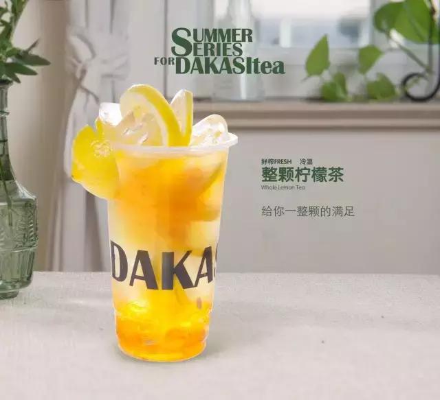 谢娜的奶茶,黄石网红奶茶