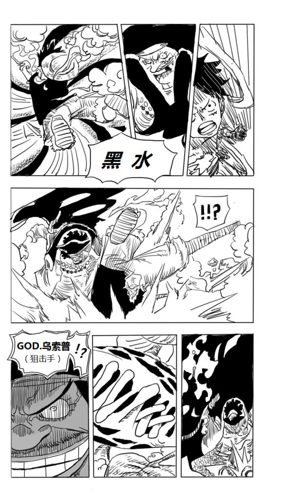 海贼王火影忍者同人漫画,海贼王同人官网