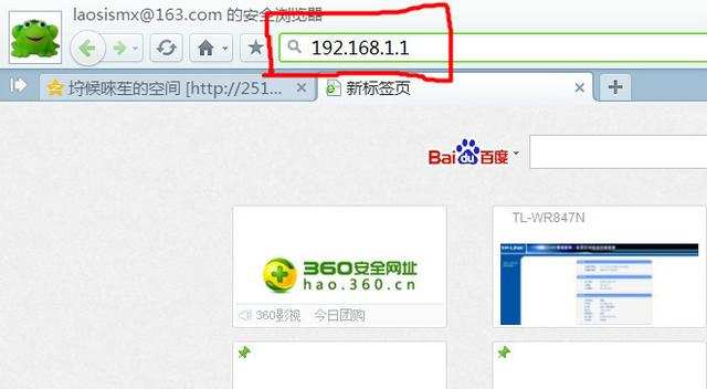 无线路由器不插网线设置方法,无线路由器不设置密码可取不