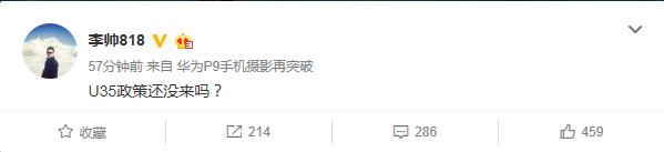 足协官宣u23国足名单,足协u23最新引援消息