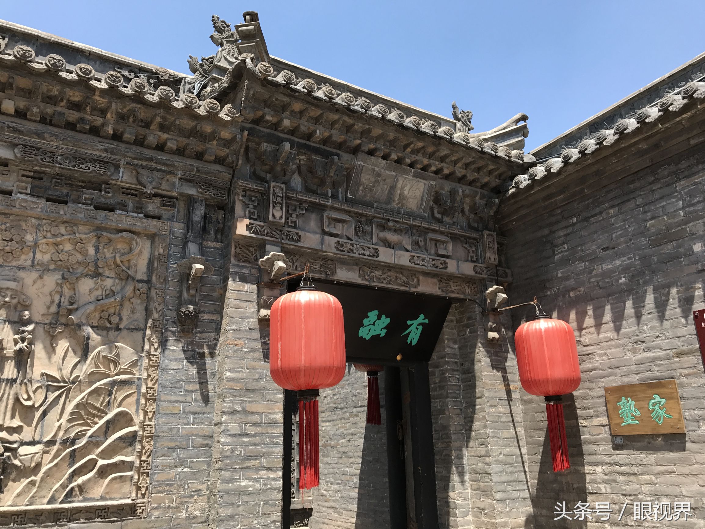 明清民居风格,具有典型的清代民居建筑风格