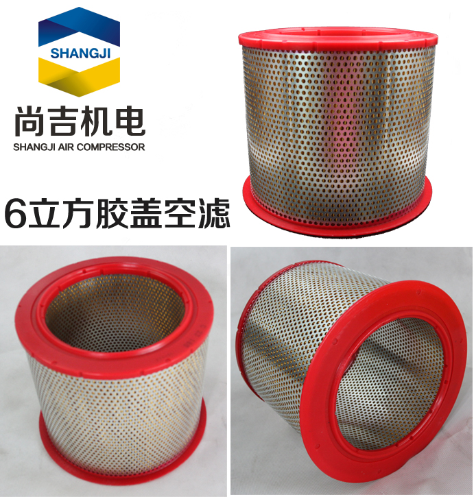 空气压缩机配件定制,空气压缩机配件哪家正规