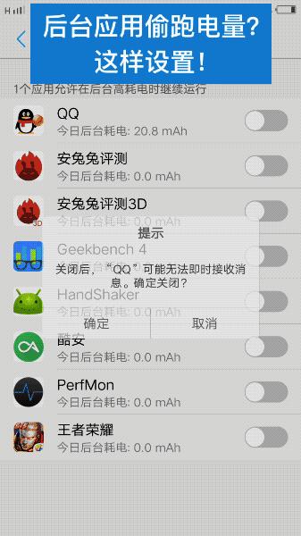 vivo为什么定位不准,vivo定位信号弱解决办法
