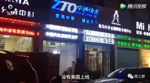那些冠冕堂皇的“正品优惠店”，比海淘假鞋更无耻！