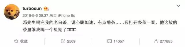 baby和孙俪演技,baby生完孩子重回跑男完整版