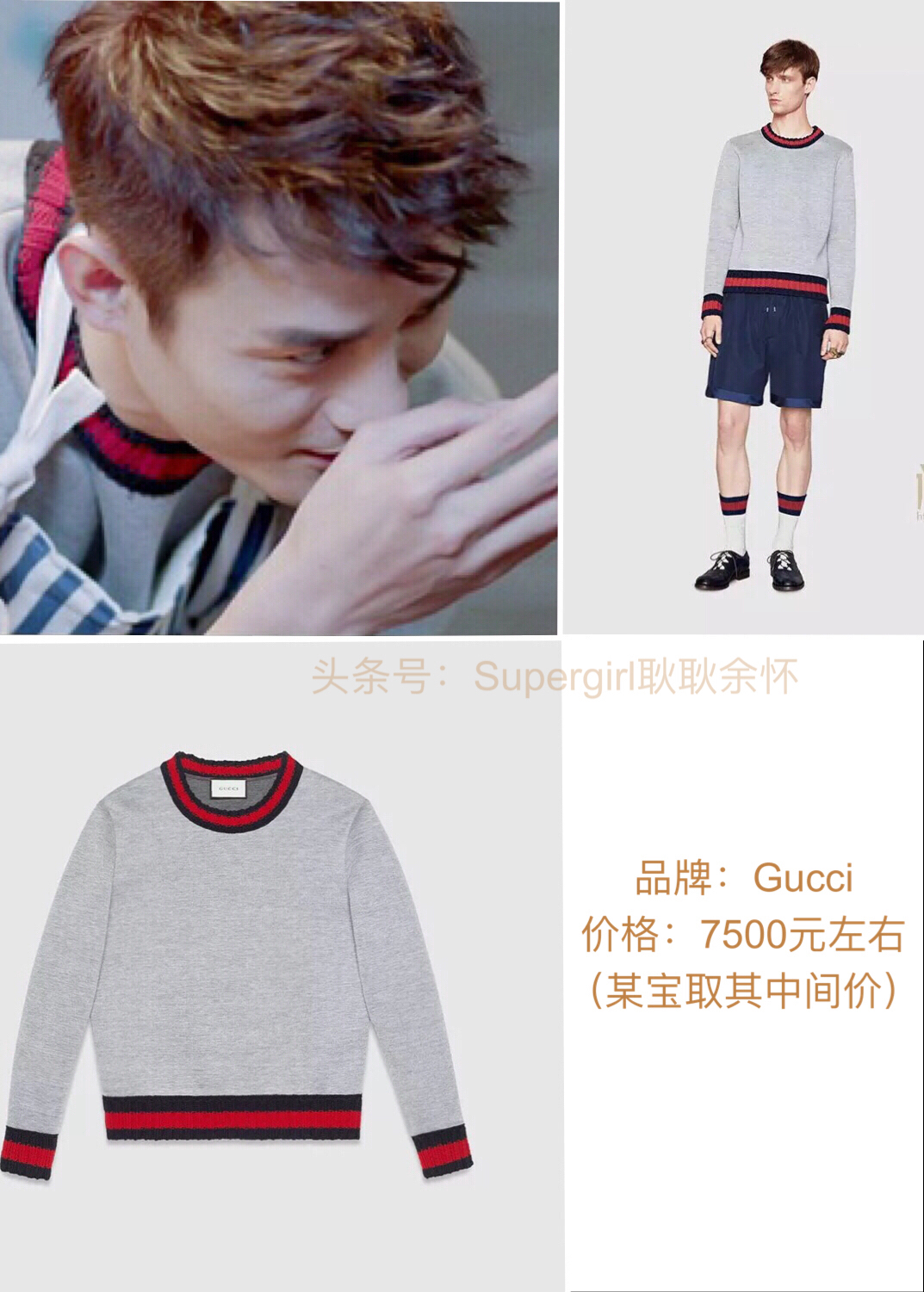 欢乐颂2衣服图片大全,欢乐颂2新的一年