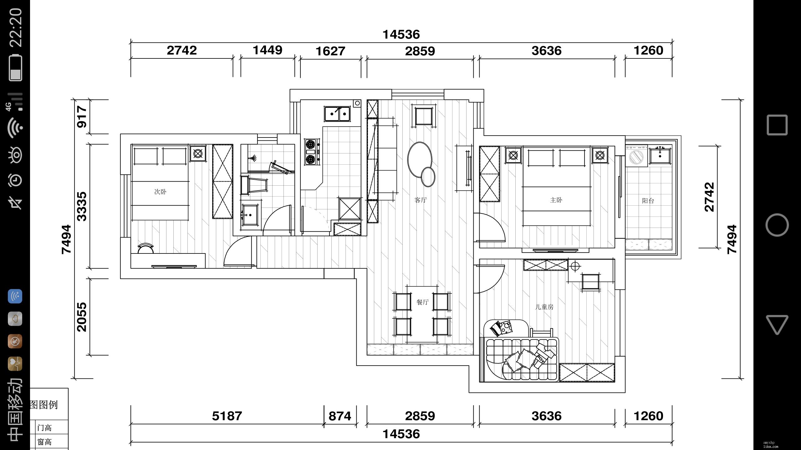 装修中的碎碎念,装修碎碎念技巧