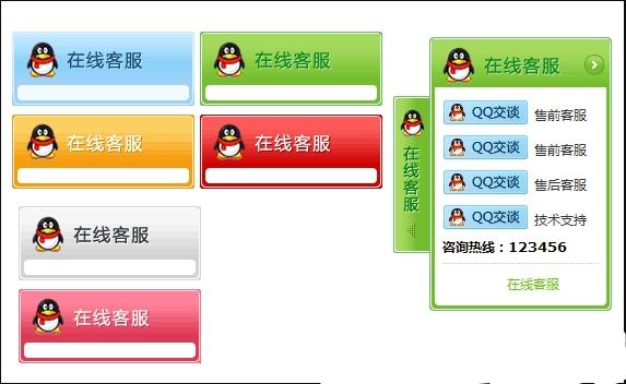 缃戦〉鐗坬q鍦ㄧ嚎鑱婂ぉ瀹樼綉,缃戦〉鍦ㄧ嚎瀹㈡湇绯荤粺鎶ヤ环