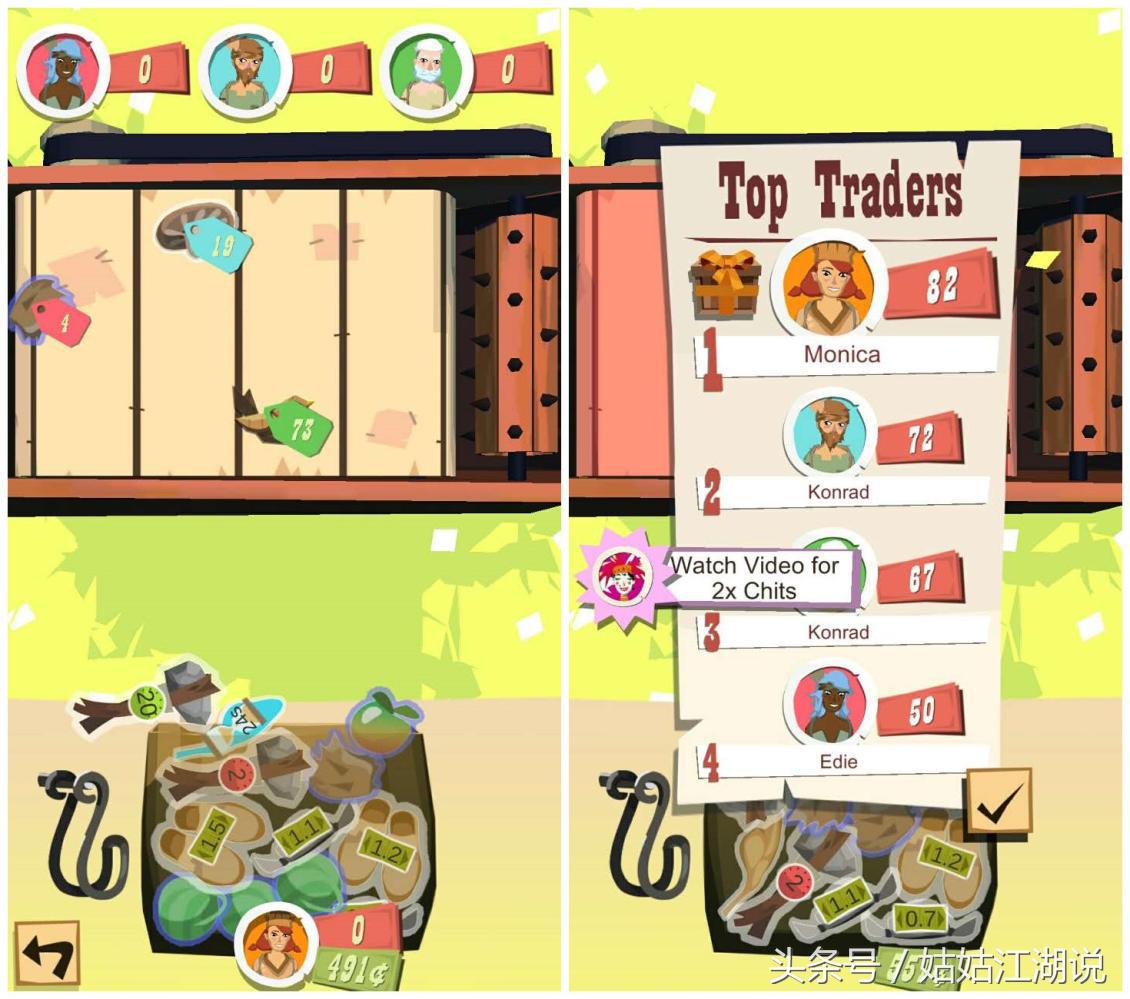 边境之旅属于什么游戏,推荐休闲游戏边境之旅