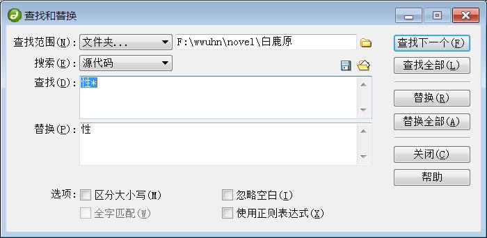 文本内容批量替换方法,excel批量替换指定内容