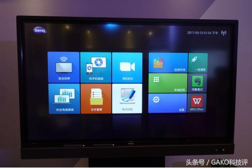 洞察需求才是永不变的风口，明基BenQ智能商务一体机评测