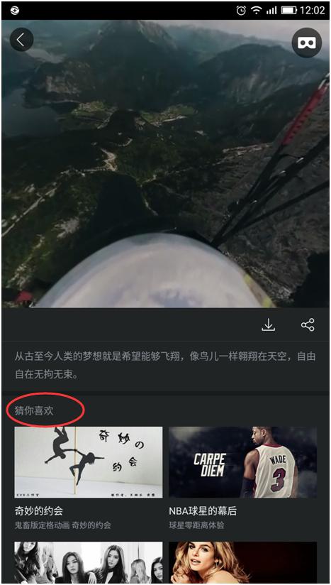 视觉盛宴vr,百度vr浏览器手机版下载