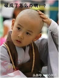 鍥炬枃绗戣瘽鐮存垝,鐮存垝浜嗙殑鎼炵瑧娈靛瓙