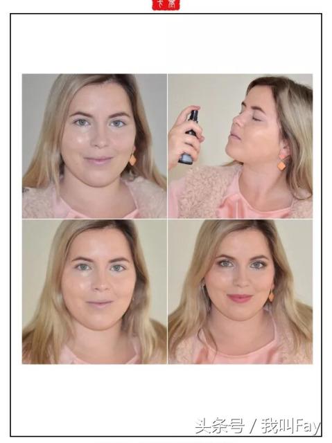 拯救糟糕底妆的定妆喷雾,不会脱妆的超持久底妆定妆喷雾