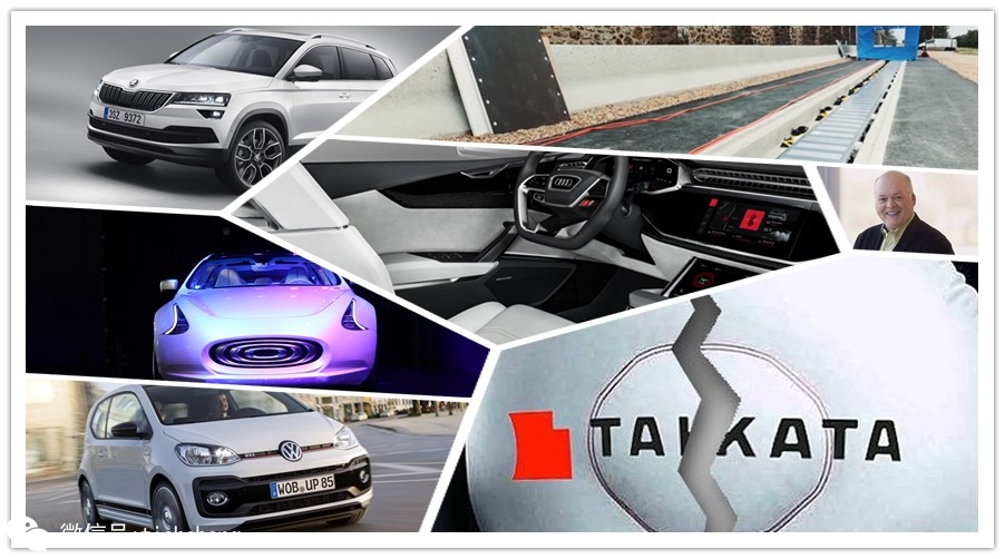 UP！出GTI，高田要破产？高通搞充电，Smart也迈巴赫？