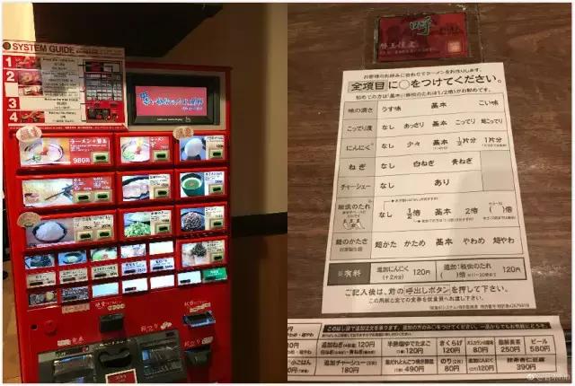 pop日本旅行攻略,日本旅行攻略超详细篇