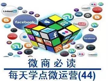 微营销实战技巧全集,微营销朋友圈实战技巧