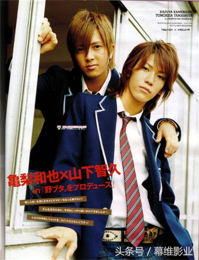 山下智久龟梨现状,山下智久和龟梨和也拍过的电视剧