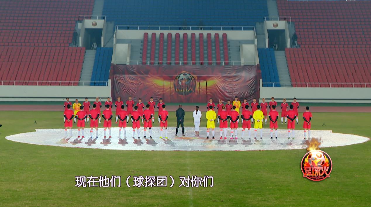 火之队对曼城全场回顾,足球火之队对阵曼城完整