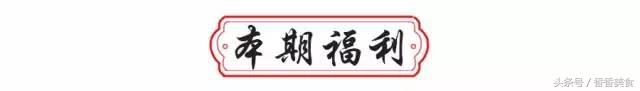 你与好身材的距离,好的身材从一顿早餐开始