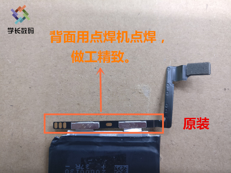 如何识别苹果第三方电池真假,苹果手机电池真伪鉴别软件