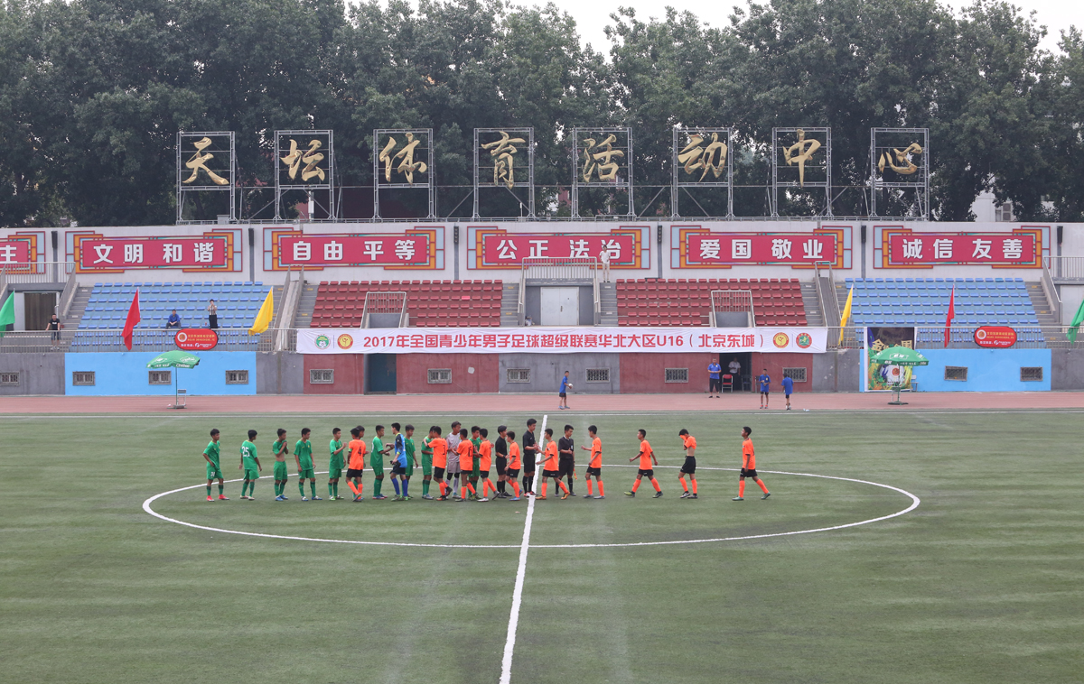 2017中国青超u14决赛,2018全国青超联赛u19