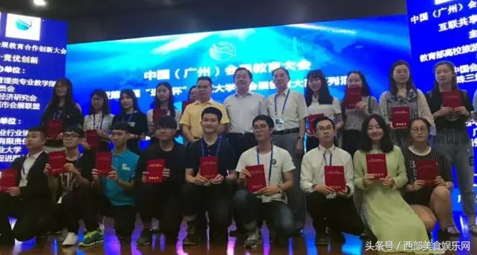 2017会展业“*会两**一赛”广州怒放聚焦创意策划和成果转化