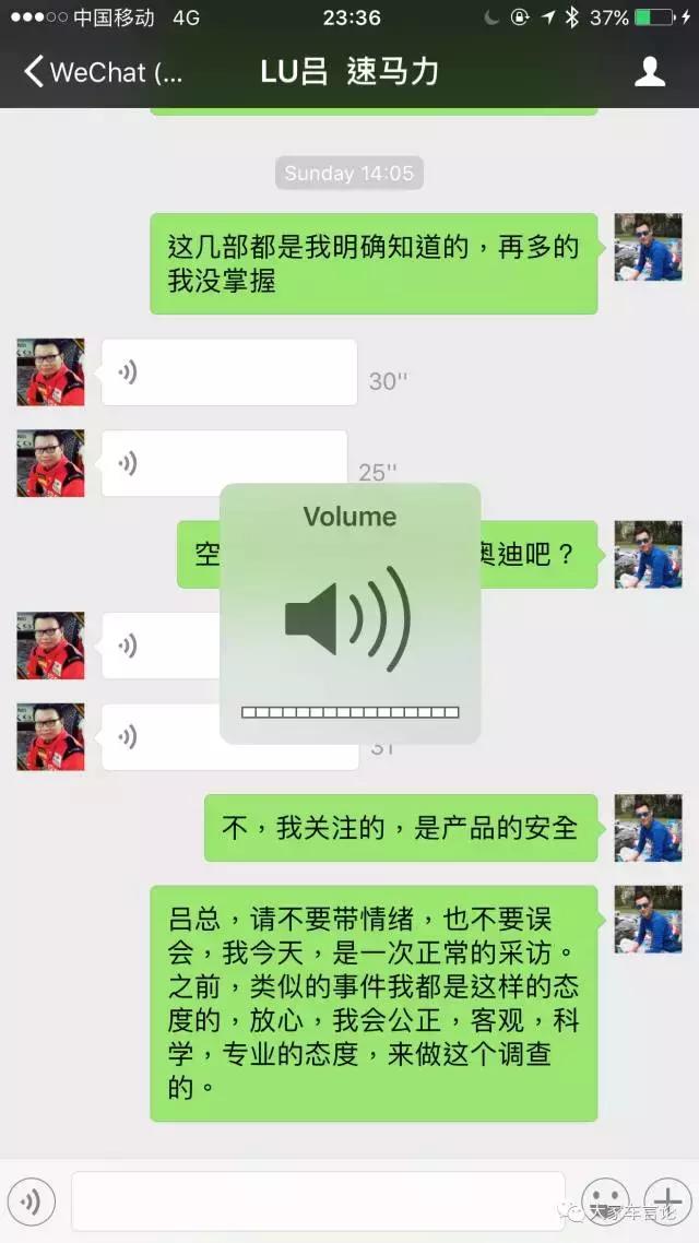 速马力事件之后续总结与分析,速马力事件后续报告