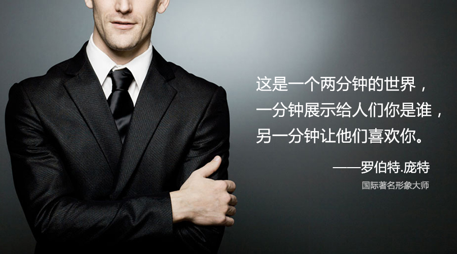 怎么拍形象照不像一个销售,商务照片拍摄