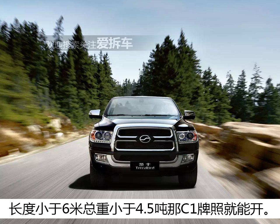 买皮卡高配好还是低配好,皮卡和普通车有什么区别