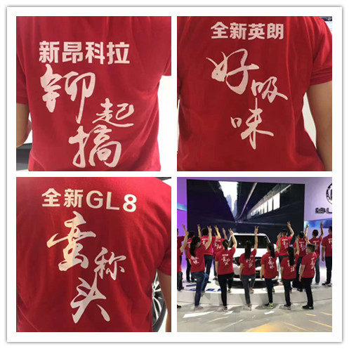 走马观花之旅,西安五一车展走马观花