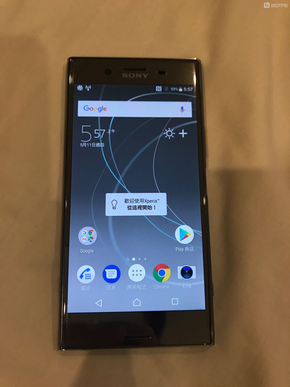 索尼xperiaxzpremium港版,开箱索尼xperia1ii