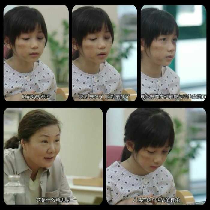 素媛电影催人泪下的一段,让你痛哭流泪的电影推荐