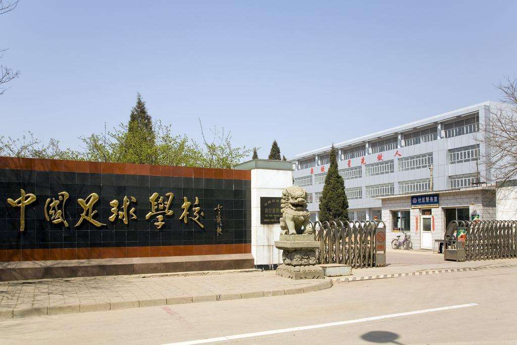 中国足球目前的青训问题在哪,现在的中国足球青训怎么样